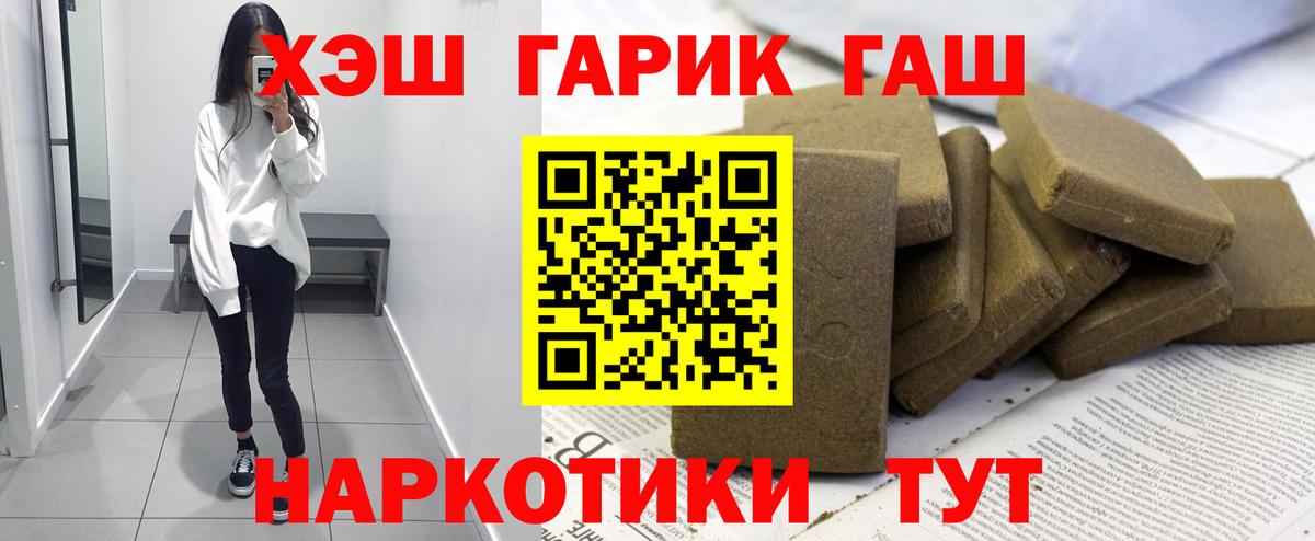 где купить наркотик  Гашиш  Белово  Вход с VPN  Гашиш AMNESIA HAZE 