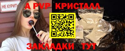 амф Туймазы