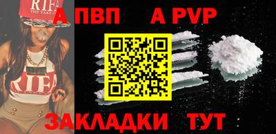 меф VHQ Тула