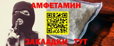 меф VHQ Тула
