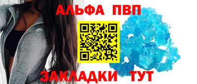 меф VHQ Тула