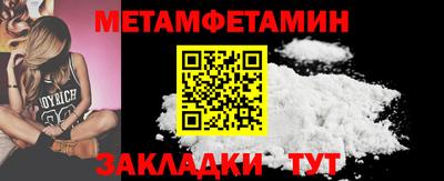 меф VHQ Тула