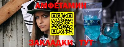 амф Туймазы