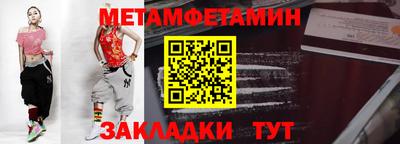 меф VHQ Тула