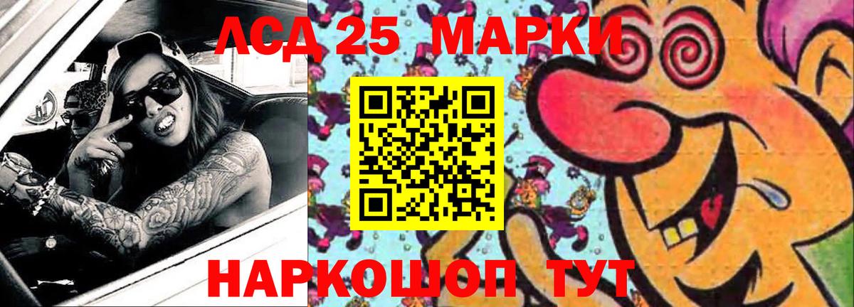 Белово  МЕГА как войти  Вход с VPN  Лсд 25 экстази ecstasy 