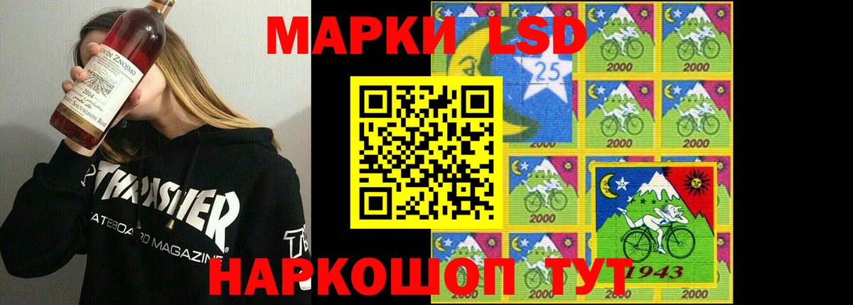 Лсд 25 экстази кислота Белово