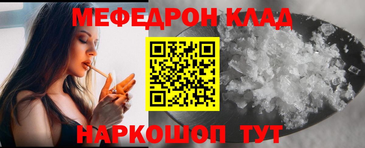 COCAIN  LSD-25  Вход с VPN  МЕТАДОН  Белово  Меф  Бошки Шишки  Меф МЯУ МЯУ  