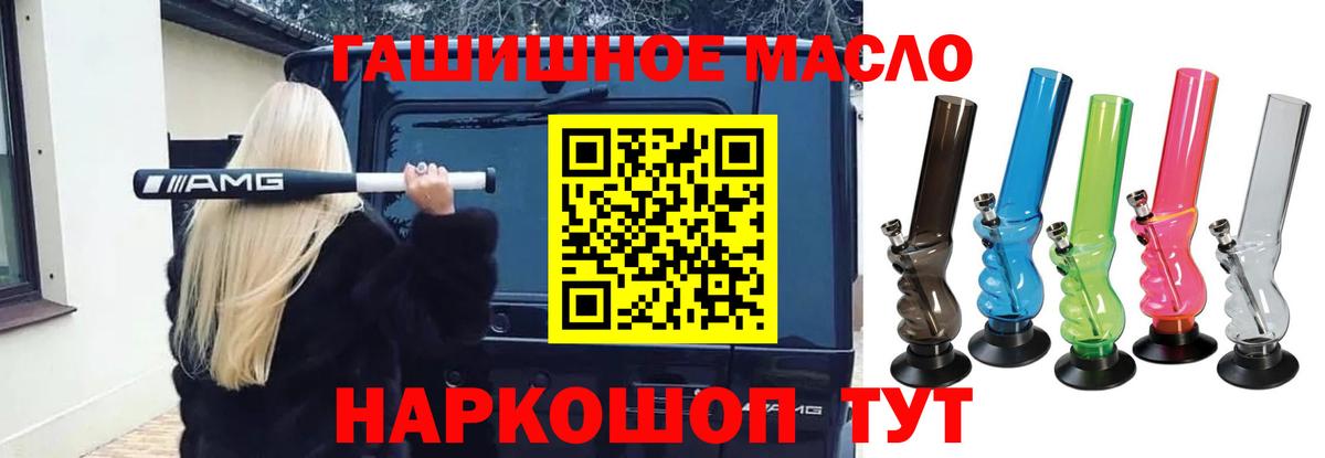 Дистиллят ТГК жижа  Вход с VPN  Белово 
