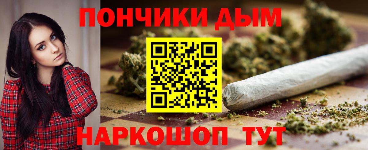 Белово  Канабис сатива  Вход с VPN  Каннабис SATIVA & INDICA 